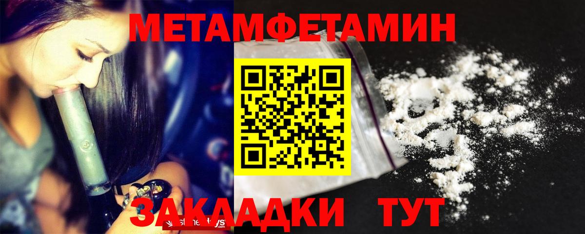 Волжский  Amphetamine VHQ  АМФ  Вход с VPN  Amphetamine 