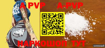 мефедрон VHQ Краснокаменск