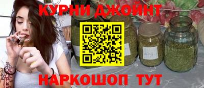 дурь Краснодар