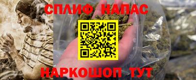 мефедрон VHQ Краснокаменск