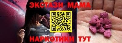 мефедрон VHQ Краснокаменск