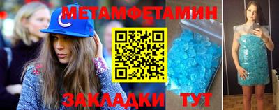 мефедрон VHQ Краснокаменск