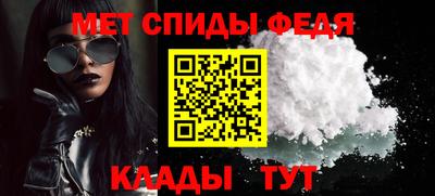 мефедрон VHQ Краснокаменск