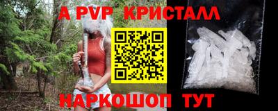 мефедрон VHQ Краснокаменск