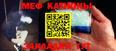 мефедрон VHQ Краснокаменск