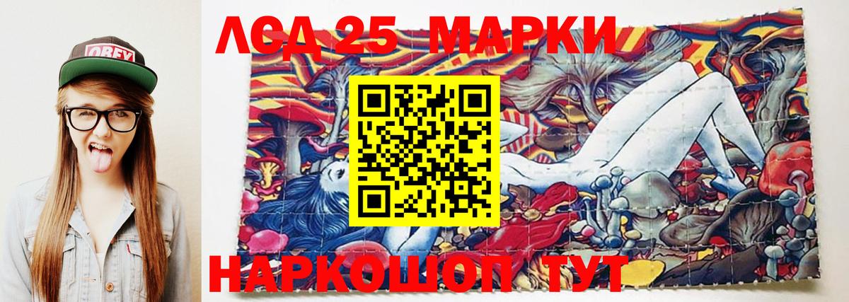 ЛСД экстази  Вход с VPN  Волжский  LSD-25 экстази кислота  LSD-25 экстази ecstasy 