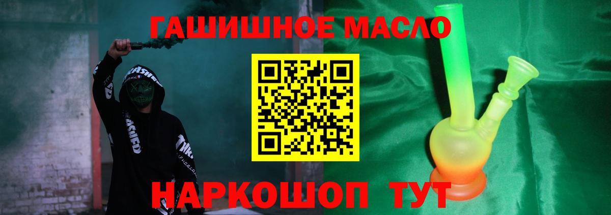 Дистиллят ТГК жижа Волжский