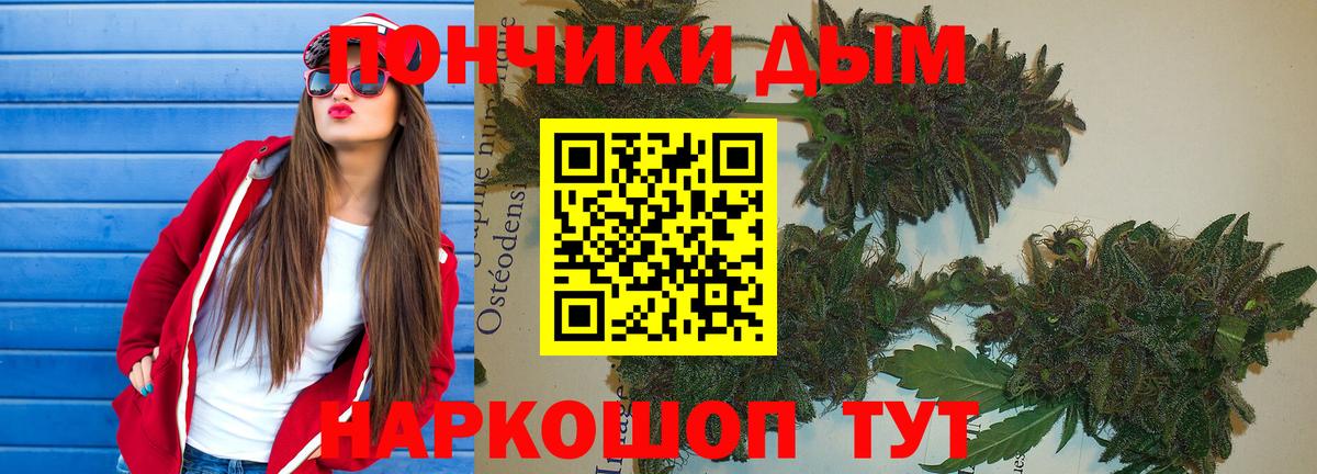 Волжский  Бошки марихуана сатива  Вход с VPN  Бошки Шишки семена 