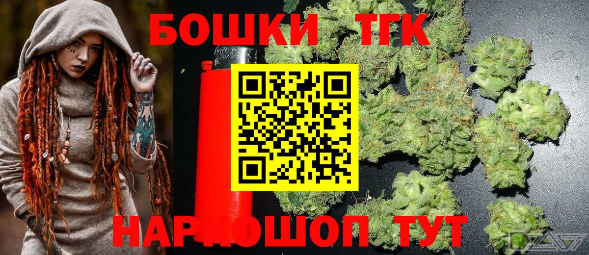 Марихуана AK-47 Волжский
